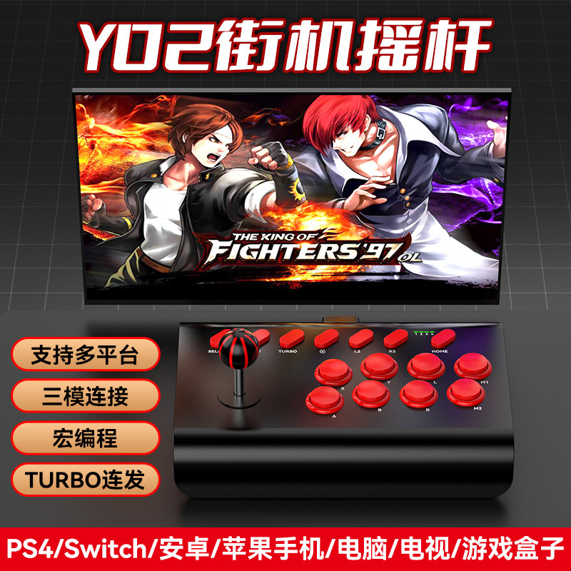 Y02 게임 스틱, PS4, 스위치, 안드로이드, iO - Arcade Games & Vending Llc Photos 리뷰 및 가격